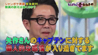 大谷馬十の画像