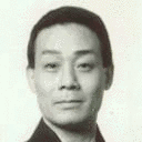 片岡松之亟の画像