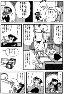 鳥人大系の画像