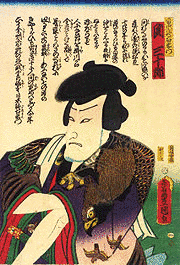 關三十郎の画像