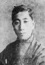 立花貞二郎の画像