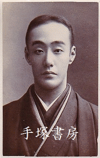 中村鴈治郎の画像