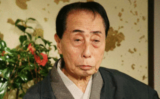 中村小山三の画像