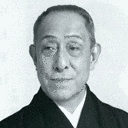 中村芝翫の画像
