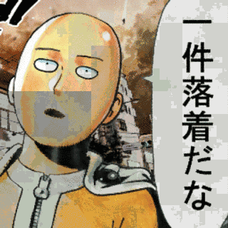 中村十蔵の画像