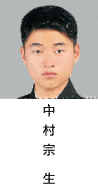 中村宗十郎の画像