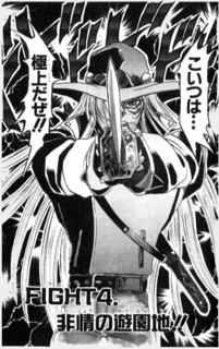 超弩級戦士ジャスティスの画像