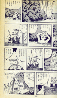 長八の宿の画像
