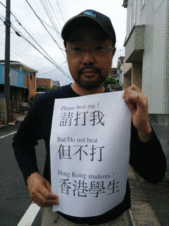 葵東の画像