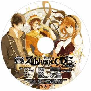 調律葬交 ZYKLUS;CODE 0≒SCOREの画像