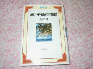 蒼井雄の画像
