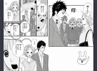 超立!!桃の木高校の画像
