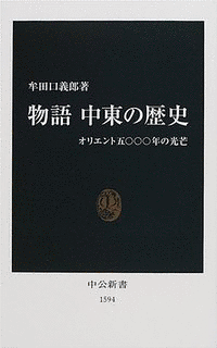 赤羽尭の画像