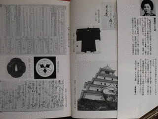赤間倭子の画像