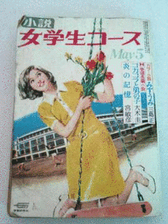 赤松光夫の画像