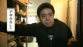 アサウラの画像