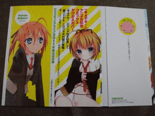 あさのハジメの画像
