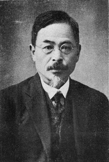 浅野和三郎の画像