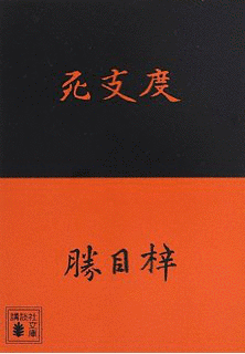 梓の画像