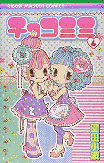 りぼんオリジナルの画像
