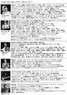新井克昌の画像