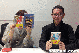 新井輝の画像