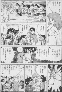 チョコレート・デリンジャーの画像