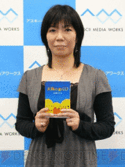 有間カオルの画像