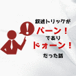 安斎あざみの画像