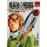 幾瀬勝彬の画像