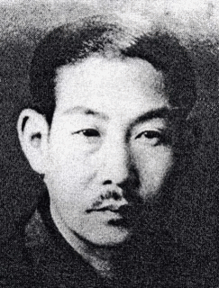 生田蝶介の画像