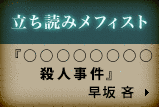 生垣真太郎の画像