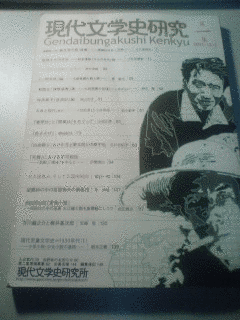 池田得太郎の画像