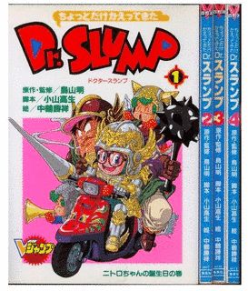 ちょっとだけかえってきた DR.SLUMPの画像
