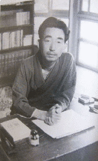 石坂洋次郎の画像