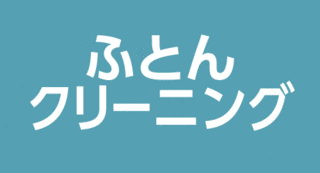 今井達夫の画像