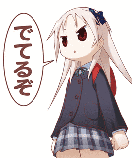 ちろちゃんの画像
