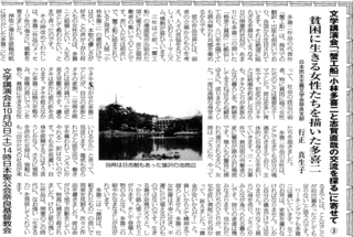 岩藤雪夫の画像