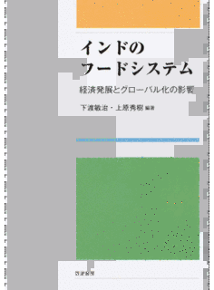 上原秀樹の画像