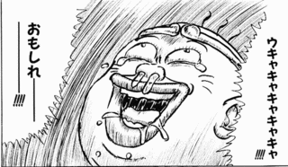FLASHアニメーションの画像