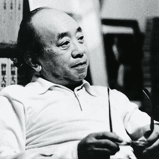 臼井吉見の画像