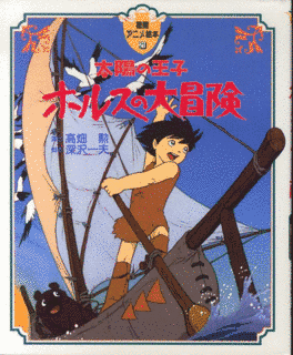 薄田斬雲の画像