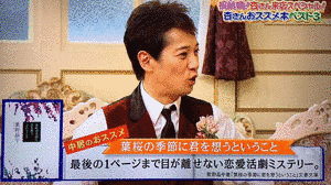 歌野晶午の画像