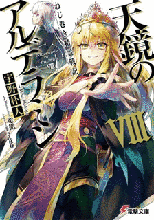 宇野朴人の画像