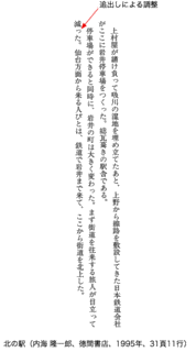 梅原稜子の画像
