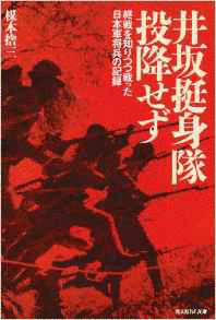 楳本捨三の画像