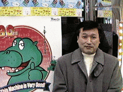 江坂遊の画像