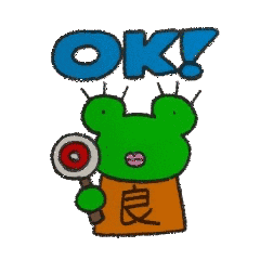 円つぶらの画像