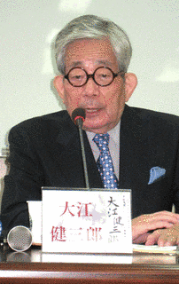 大江健三郎の画像