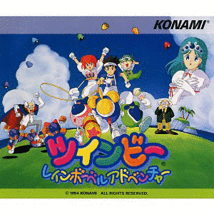 ツインビー レインボーベルアドベンチャーの画像